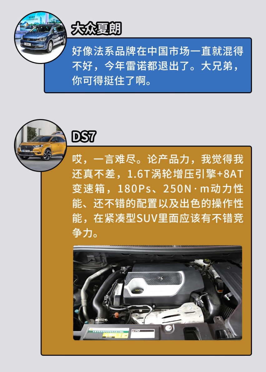 新车上市几个月无人问津，谁还能比它们更惨？