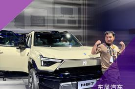 华为智野第一车，东风猛士M817参上
