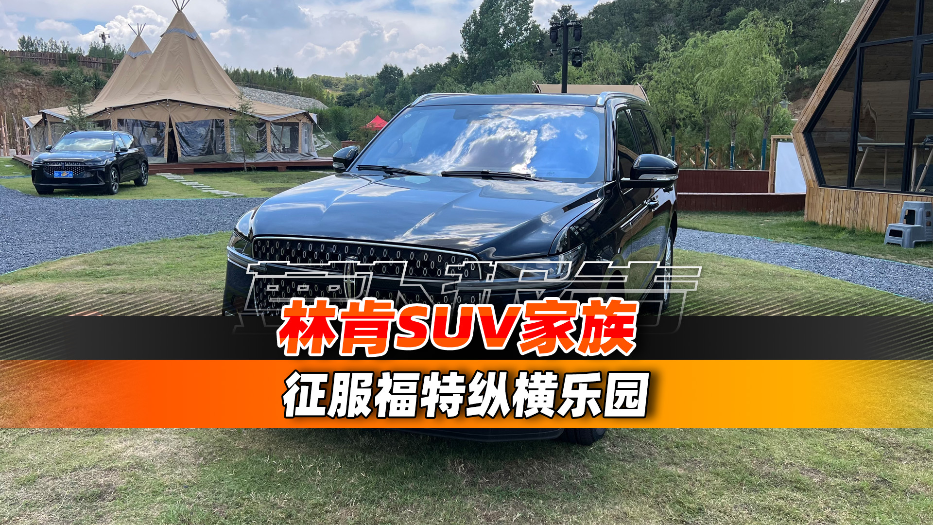 �ֿ�SUV���弯�� ���������ݺ���԰