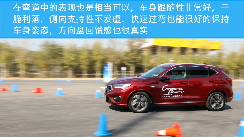 小编场地试驾讴歌RDX和CDX