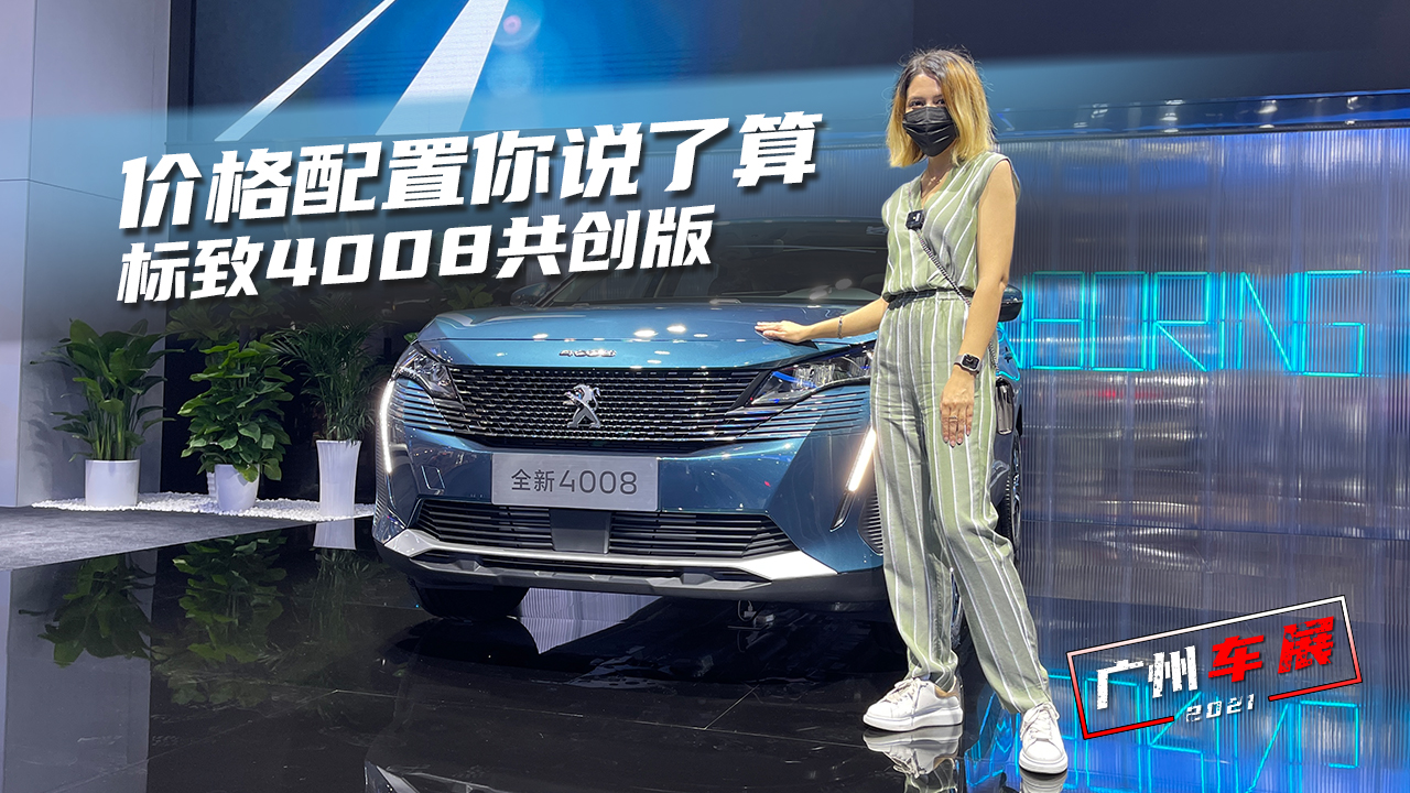 ܇����Ҋ���r���������f���� ���Ę���4008����(chu��ng)��