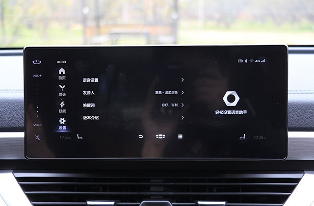驻颜有术 智能加持 全新远景X6实拍