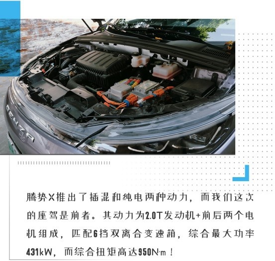 简直全能！超豪华/空间无敌/4.3秒破百 这才是年轻人的车！