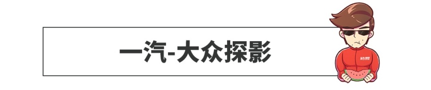 上市一周多，狂降2万+，这帅气B级车不降个三五万没人买？