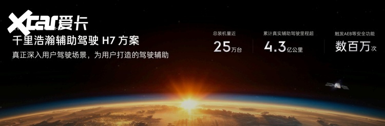 限时16.38万元起，智能电混四驱轿车领克10 EM-P正式上市