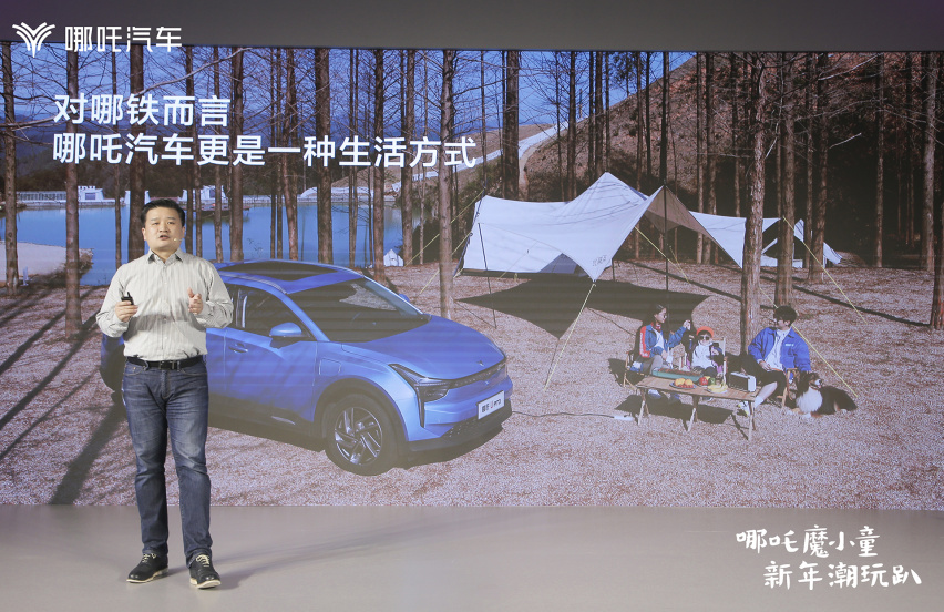 萌娃新年潮品礼物首选 哪吒魔小童正式交付