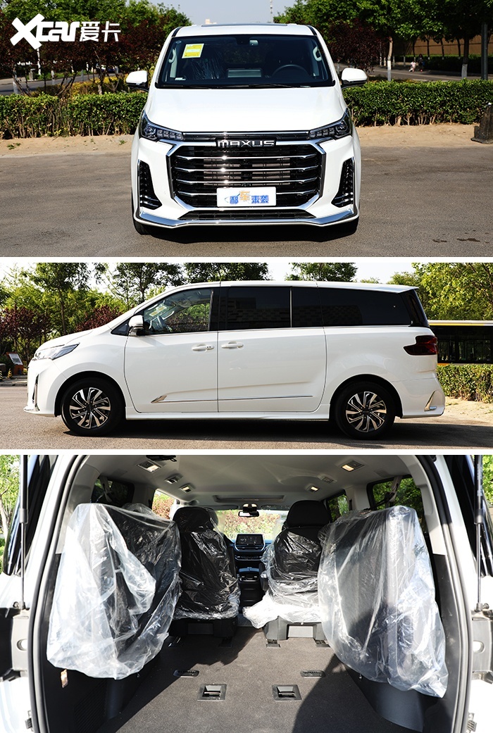 豪华版不到18万落地,小保养400元,上汽大通g20购车攻略