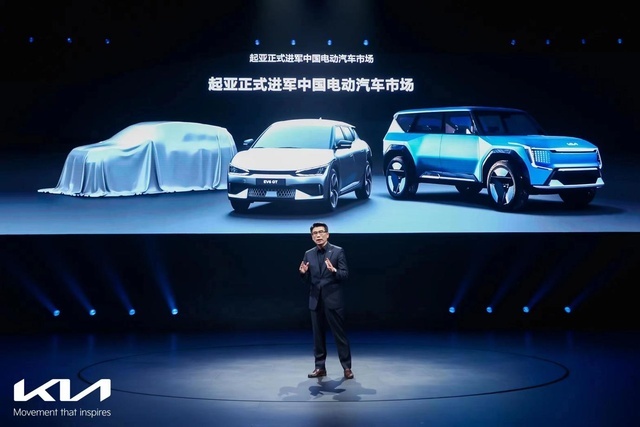 坚定深耕中国市场？谈谈起亚电动化转型的新车、新动作