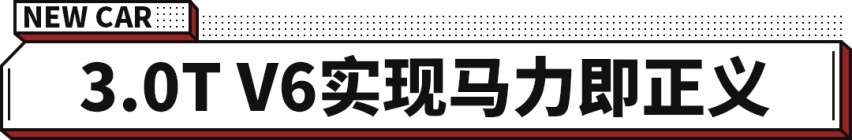 价格重叠！坦克500挑战探险者？这两车你会怎么选？