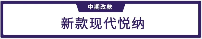 宝马X1/起亚KX3/现代悦纳，成都车展三款首发新车值得等吗