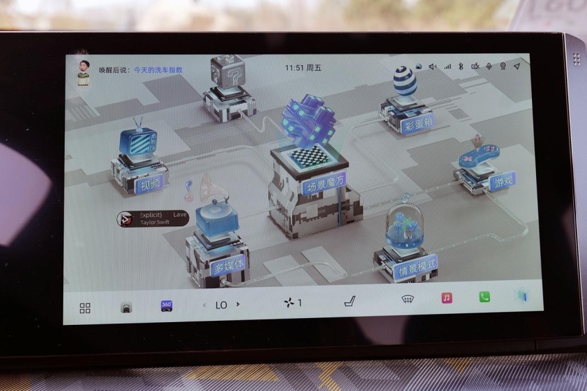 15万级最强智能SUV，第二代UNI-T的智慧座舱到底有多好玩？
