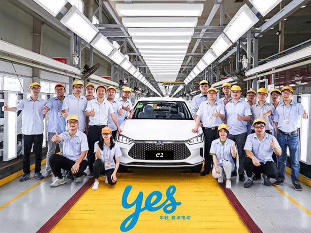 比亚迪e2正式下线 续航达360km 将7月中旬上市