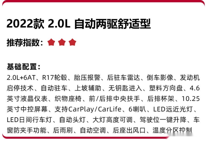 17.58万起售，新款马自达CX-5正式上市，哪款车型更值得买？