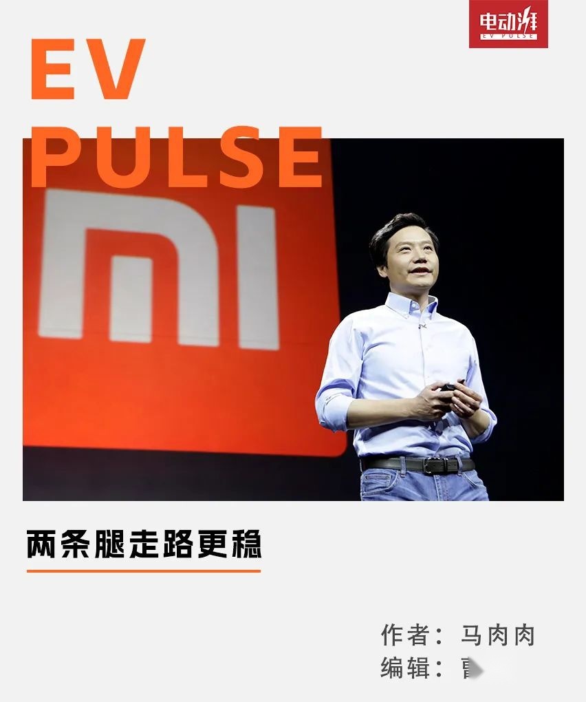 小米入局增程，先谋生，再谈未来？