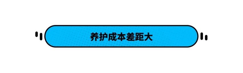 截然不同！都是5秒内破百，这两台快车你选谁？