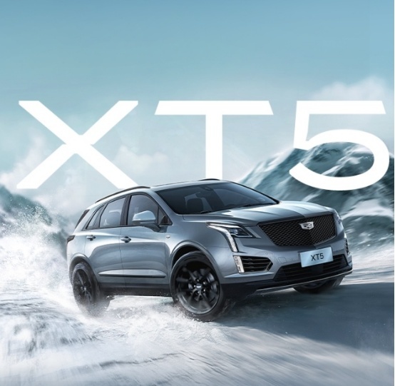 与凯迪拉克XT5相比，奥迪Q5L安全配置不够全面！