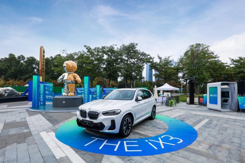 BMW南区 Mission i，驭电行动永不停歇，酷探电动驾趣生活