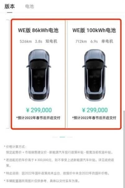 从“神坛”跌落的极氪001，经历了什么？