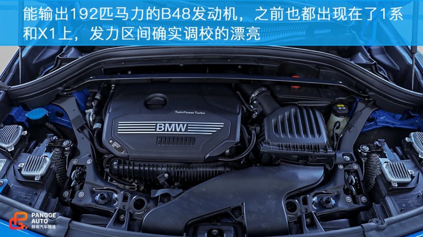 乐趣小车 试驾国产华晨宝马X2