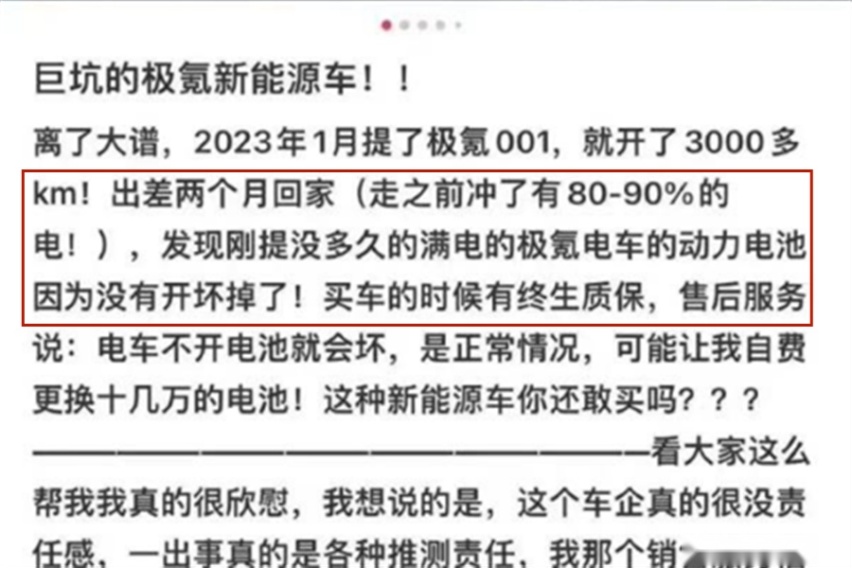 单月销量超比亚迪秦PLUS DM-i，是谁还在买日产轩逸？