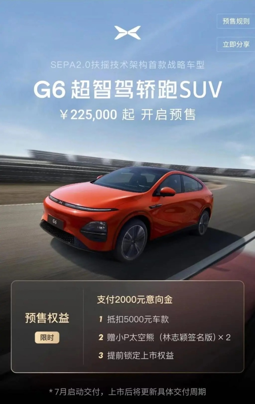 【e汽车】它，能成为Model Y杀手？