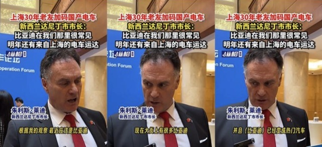 自主品牌再次获得海外市场盛赞，比亚迪走向世界