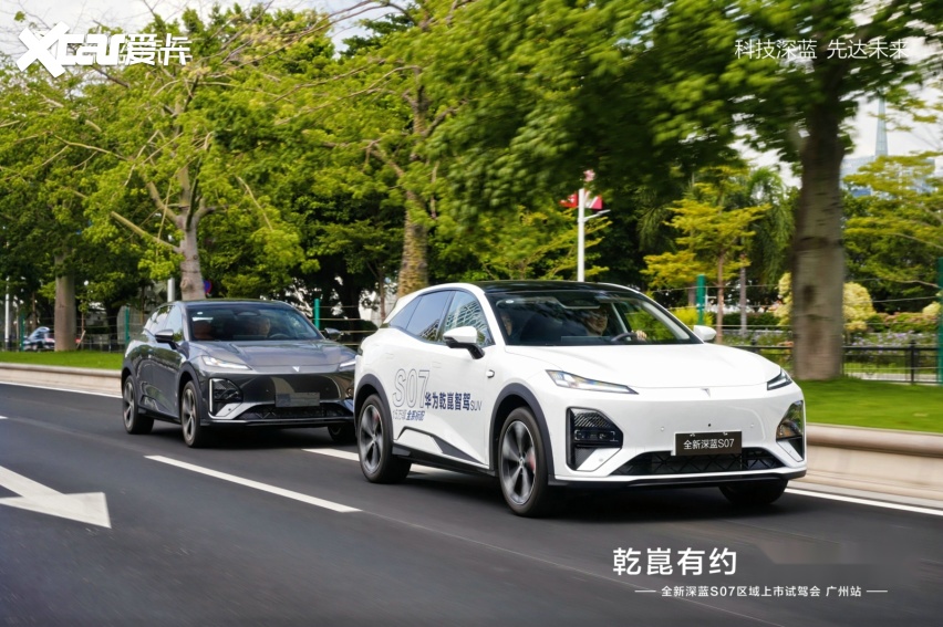 仅15.69万元起享智能豪华，全新深蓝S07广州上市