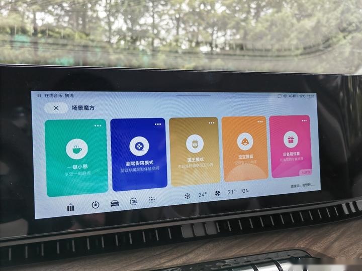 车叔试驾全新荣威RX9：舒适与豪华并存，满足高品质用车需求