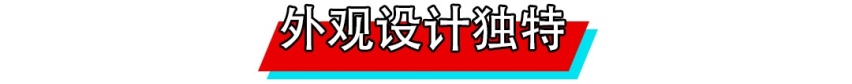 刚发布这台国产SUV或12万起，帅得不像话！