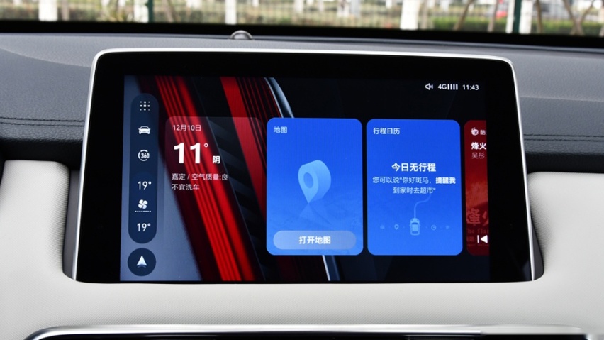 3分钟看车圈:比高铁跑的还快?极速500km/h跑车长这样