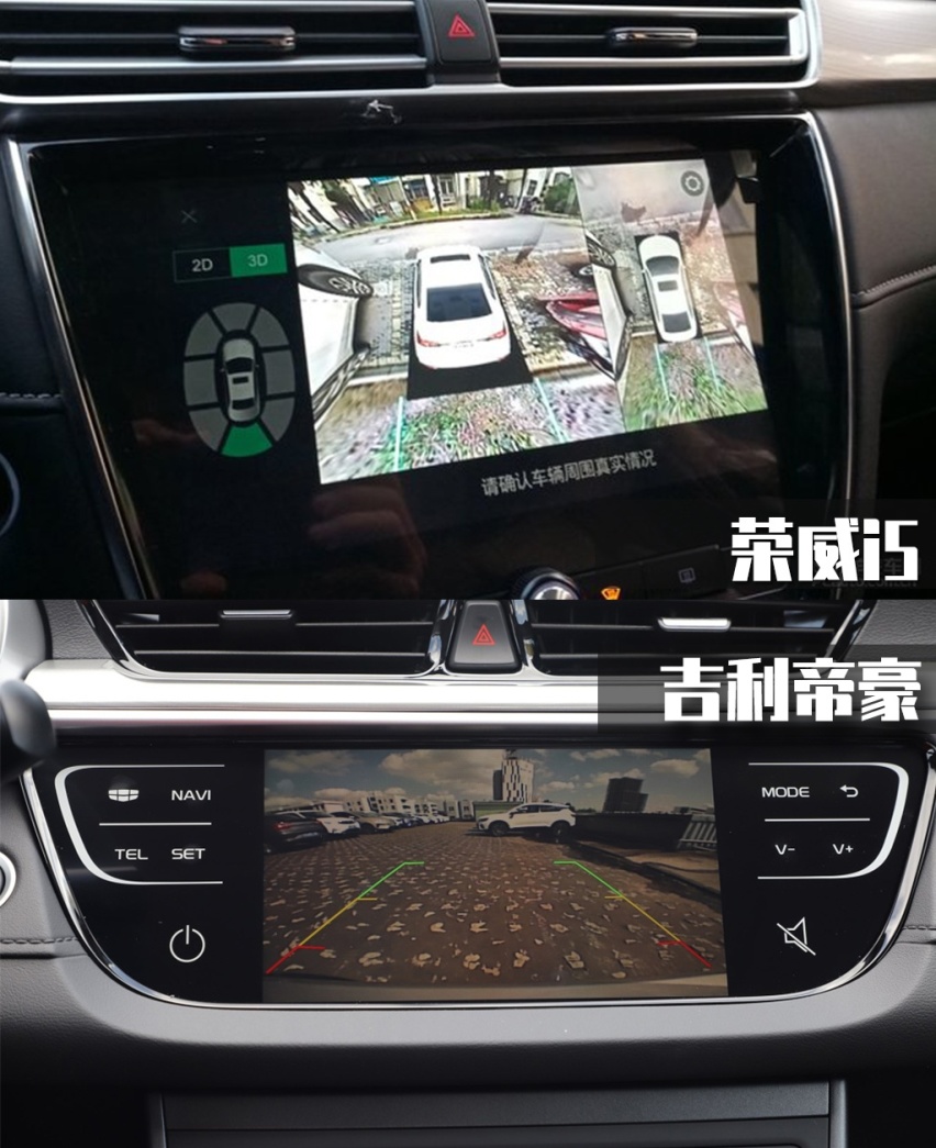 7万级家轿实力都这么强！荣威i5加速领跑吉利帝豪