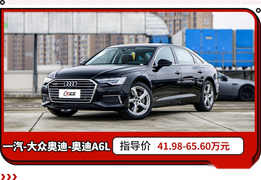 2021年美国豪华品牌销量排名！奥迪竟不敌雷克萨斯 保时捷仅第十