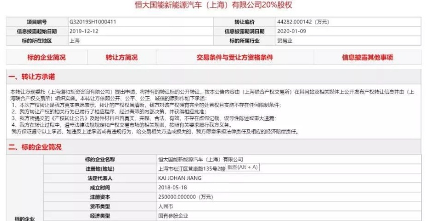 高田气囊再现召回问题；理想ONE现满屏故障灯