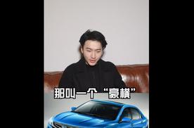 就喜欢你这一本正经机智反怼的样子……
