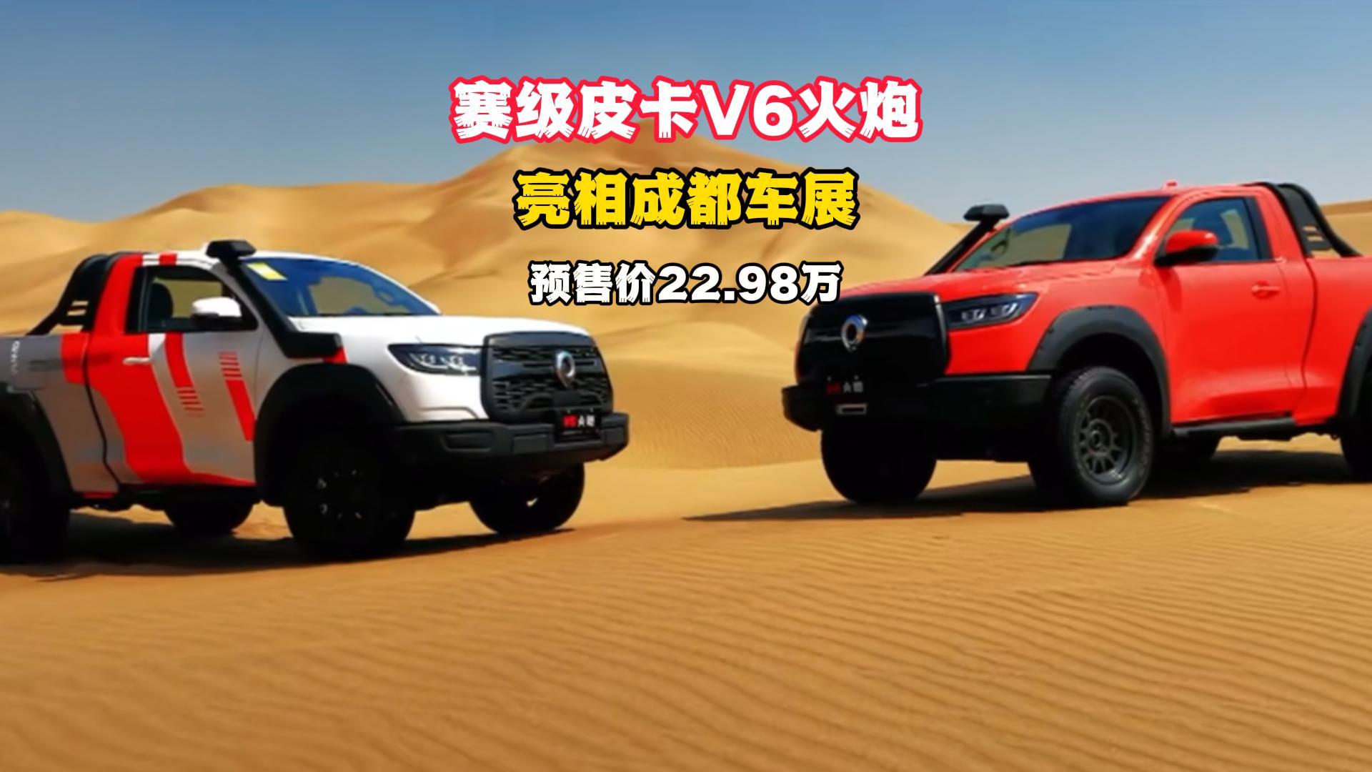 ӲF150!V6ɶ܇չA(y)ۃr(ji)22.98f