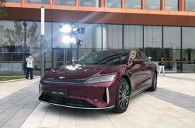 14.99万元起，奇瑞风云A9L正式上市
