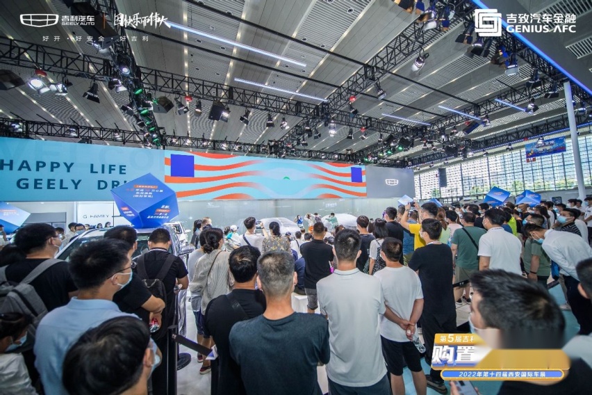 绿牌混动+前卫潮趣 吉利汽车2款全新车型西安车展高能登场