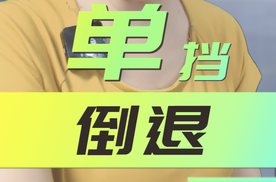 汽车业倒退了？电车‘反杀’燃油车的终极底牌竟是…单档？