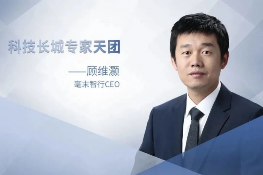 长城毫末智行获数亿元融资，上汽奥迪将于明年一季度开始销售