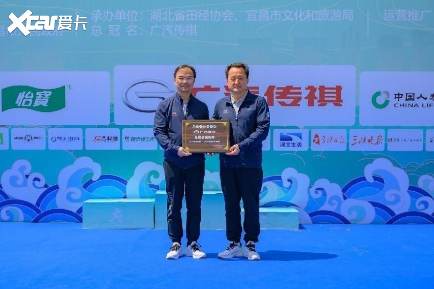 2.2万跑者集结！广汽传祺·2023宜昌国际马拉松鸣枪开跑