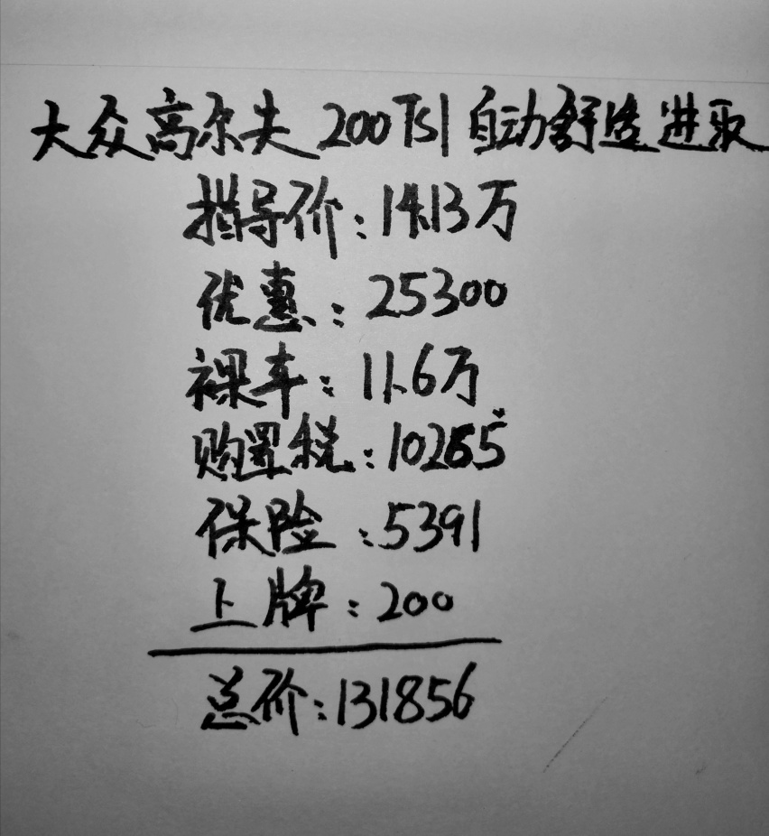 image/20200209/bd5e92894d925827e6e61c5086e2dec7.jpeg