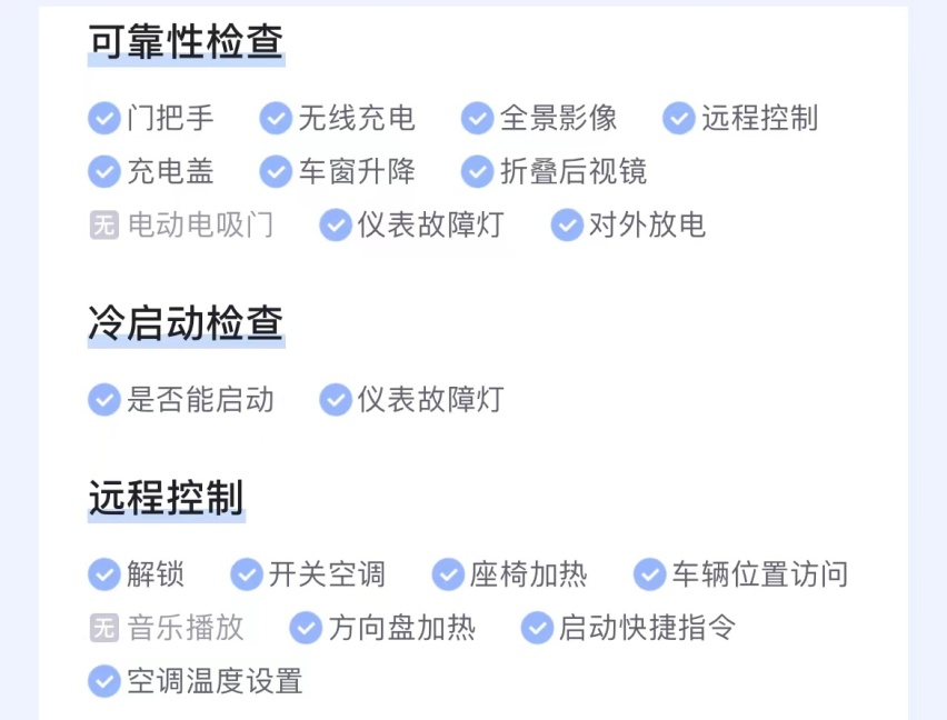 混动SUV天花板，王者混动唐DM-p冰雪冬测实证强悍四驱性能