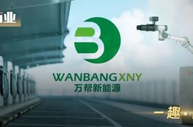 甩掉“星星充电”，万帮数字能源着急上市“补血”？