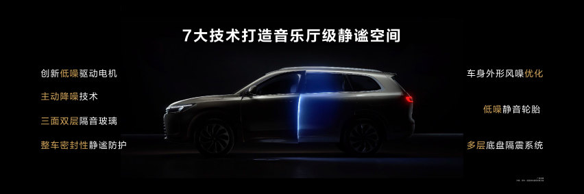 对标理想ONE？华为发布6座旗舰问界M7