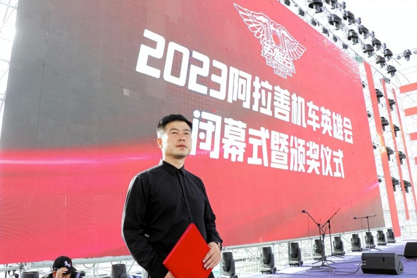 驰骋梦想 向善而行 2023阿拉善机车英雄会活动圆满结束