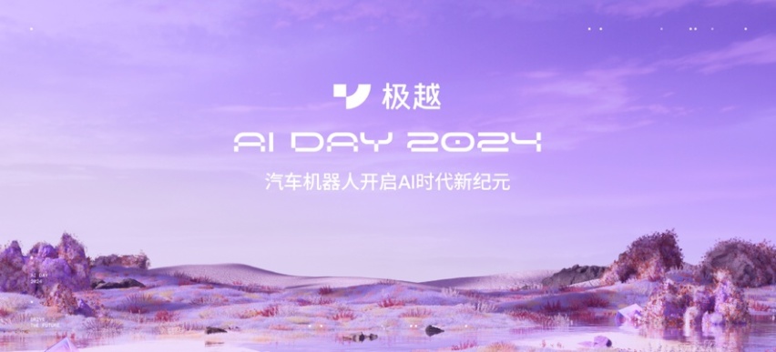 极越01靠纯视觉的高阶智驾，OCC 3D地图有多高的智驾能力？
