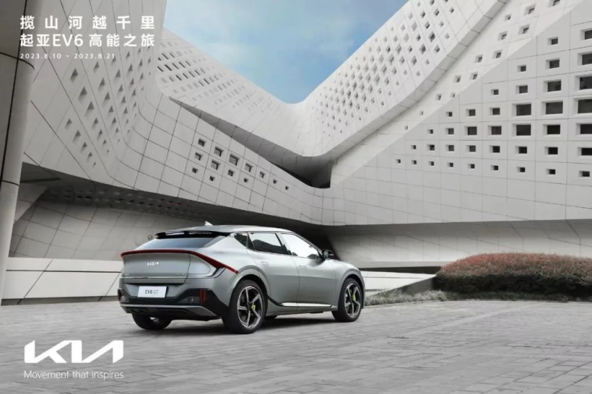这是一场全程高能之旅 试驾起亚EV6 GT