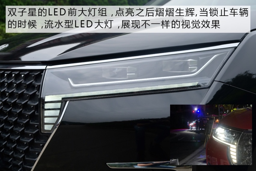 为开启下一个十年而来 试驾东风启辰星