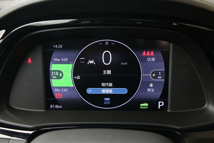 别克微蓝7实拍：长续航、大空间、无线Carplay它都有