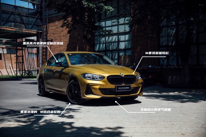 给生活来点有趣的 试驾BMW 1系